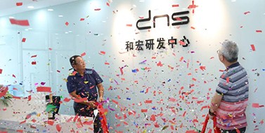 焕新升级，尊龙凯时体育-尊龙凯时体育·（中国）官方网站
研发中心乔迁新址