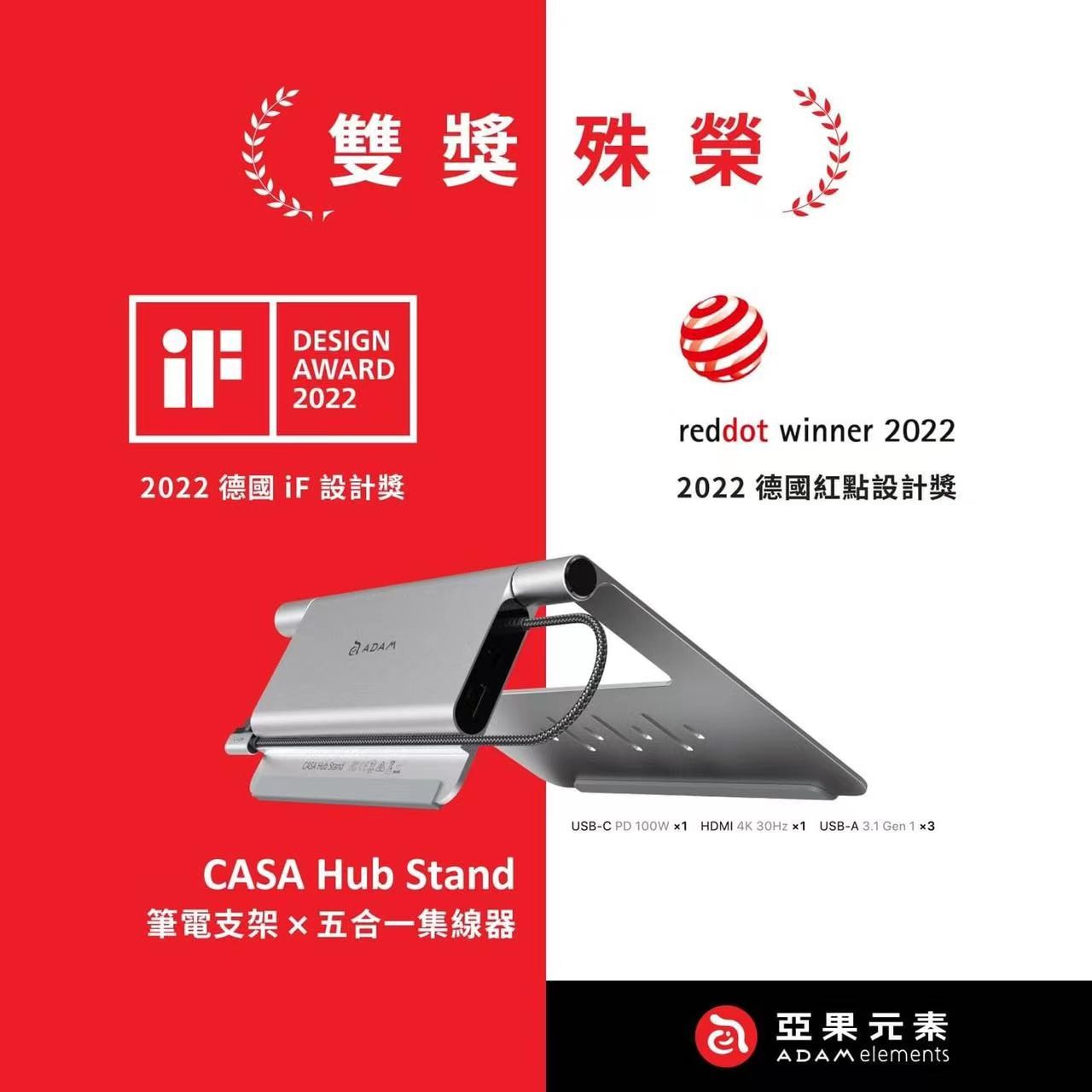 喜报 |尊龙凯时体育-尊龙凯时体育·（中国）官方网站
设计，喜提IF及红点大奖！